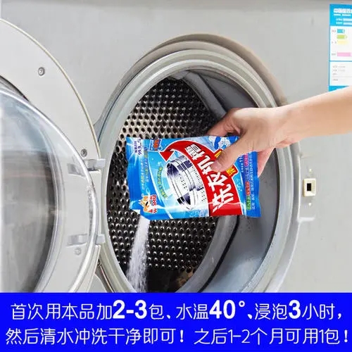 郑州海尔滚筒洗衣机如何清理?